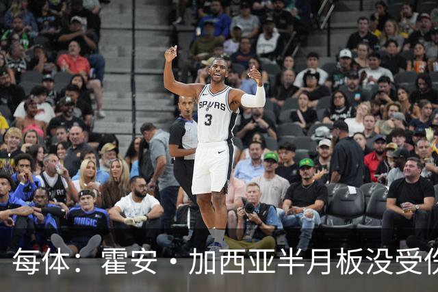 每体：霍安·加西亚半月板没受伤，巴萨不排除出战塞维利亚可能性